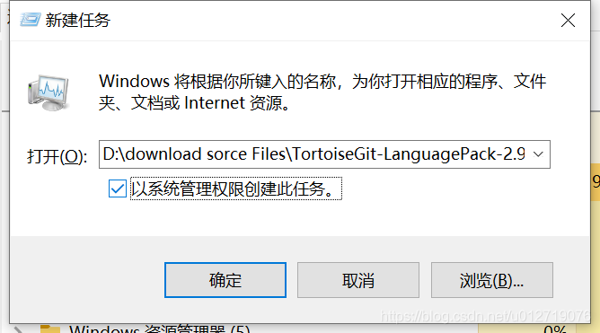 win10下卸载或安装过程中报错2502 2503的解决办法---我的win10经常这样