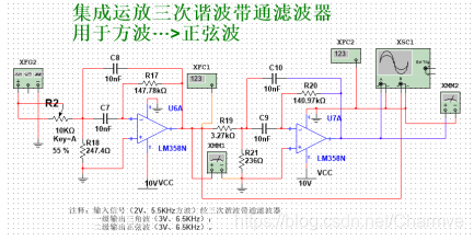 低通滤波器电路原理图