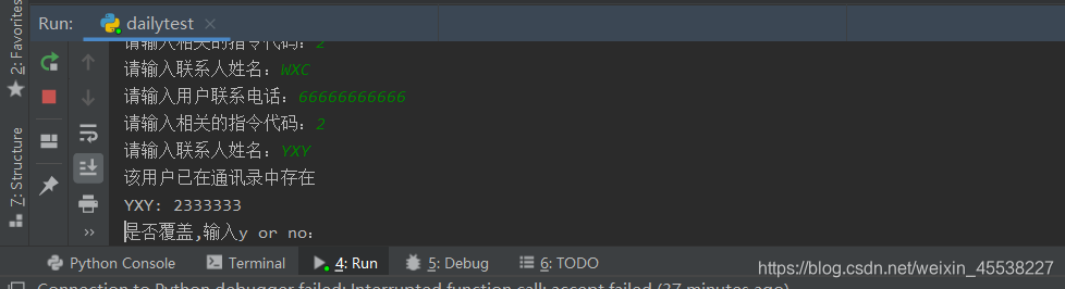 小甲鱼python课后练习题通讯录编写_小甲鱼python通讯录代码-CSDN博客