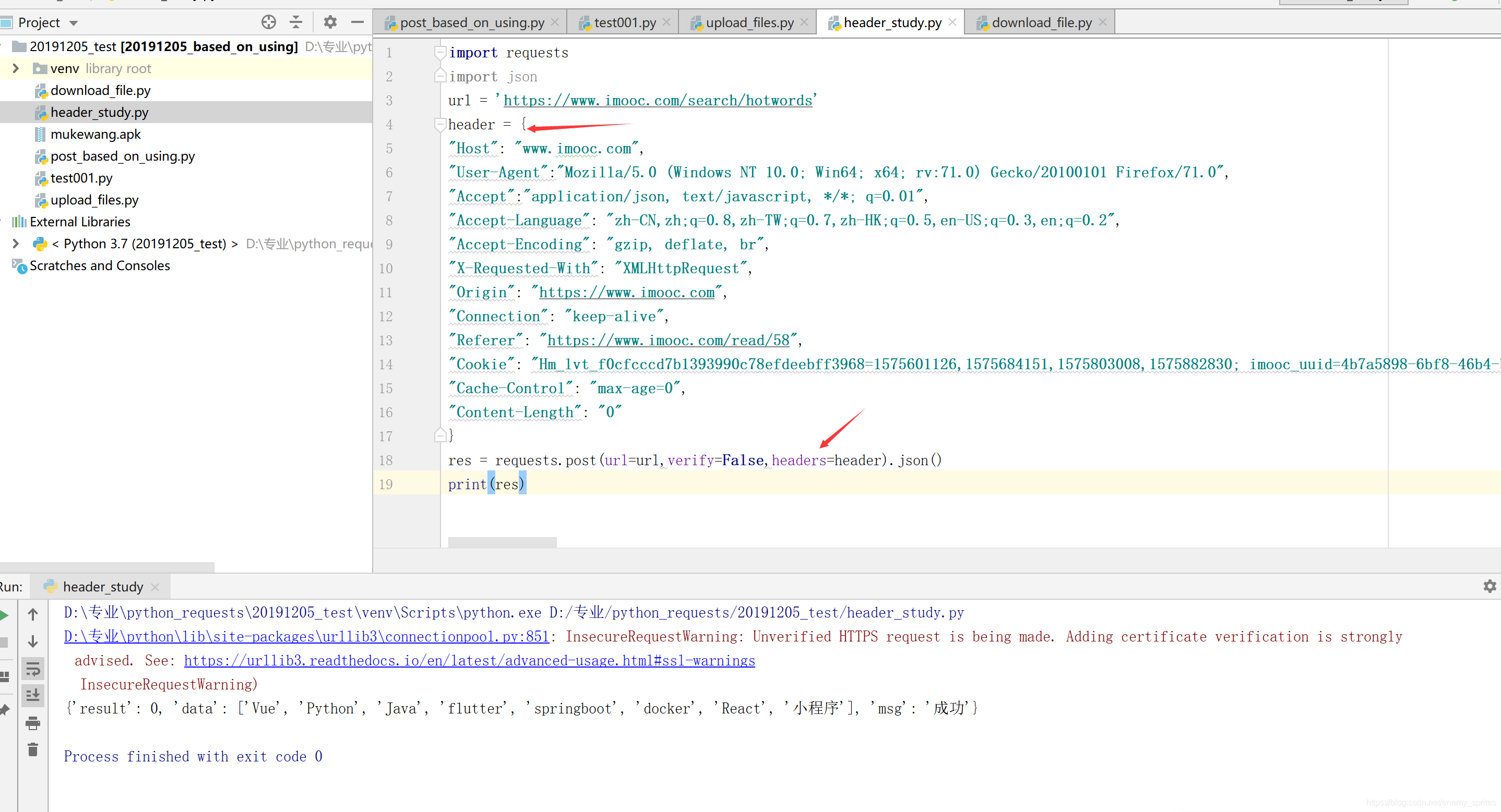 requests中header的介绍及使用_requests header-CSDN博客