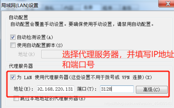 代理访问是什么 watermark,type_ZmFuZ3poZW5naGVpdGk,shadow_10,text_aHR0cHM6Ly9ibG9nLmNzZG4ubmV0L3dlaXhpbl80NTQwOTM0Mw==,size_16,color_FFFFFF,t_70