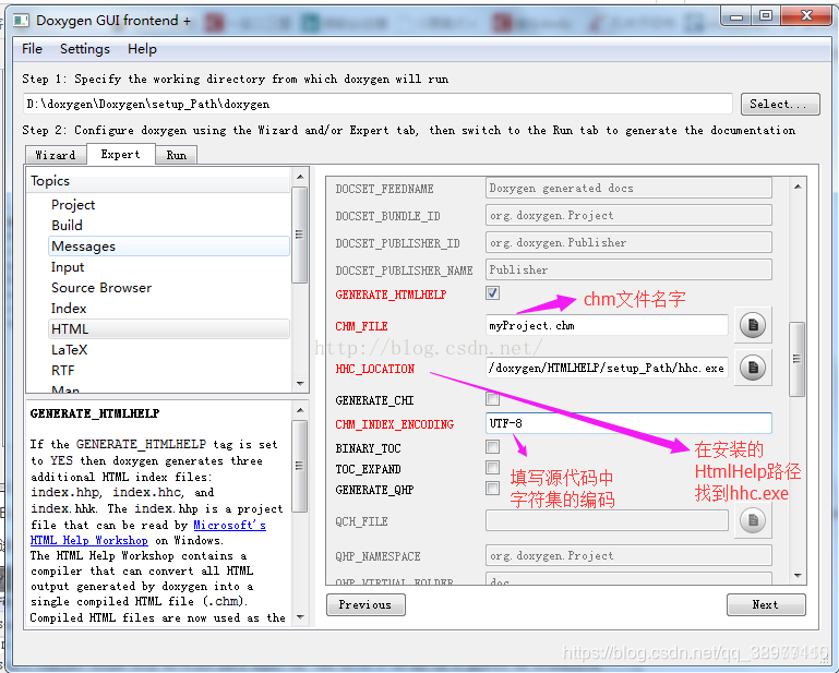 Doxygen 使用总结,生成chm文件,附:配置文件Doxyfile-CSDN博客