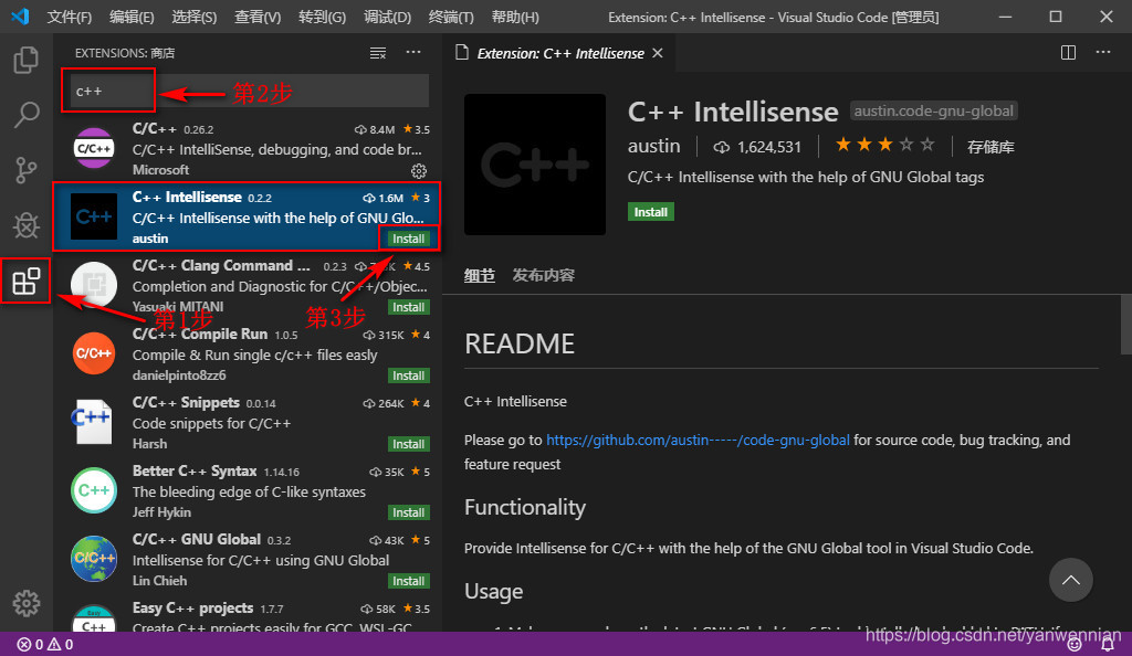 Visual Studio Code -> VSCode 开发环境搭建 ---- C/C++ 开发环境搭建 及 代码运行(code ...
