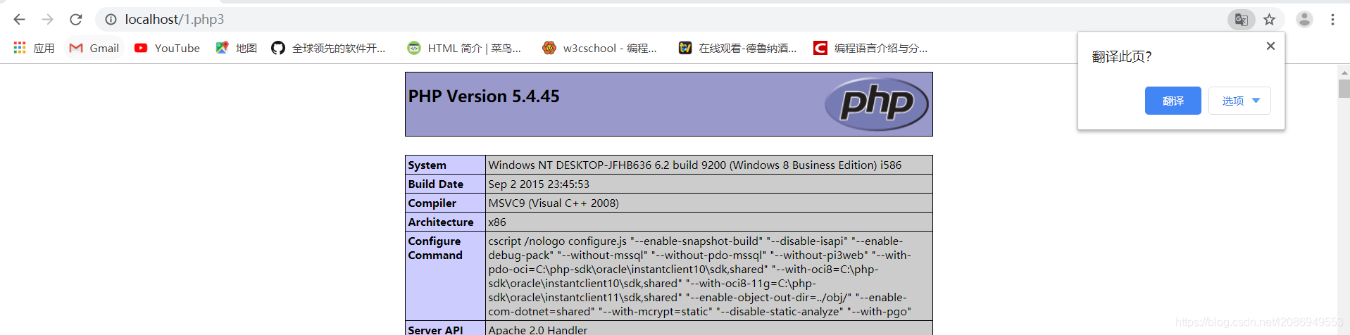 apache服务器能够使用php解析.phtml .php3_phtml php里面需要开启什么-CSDN博客
