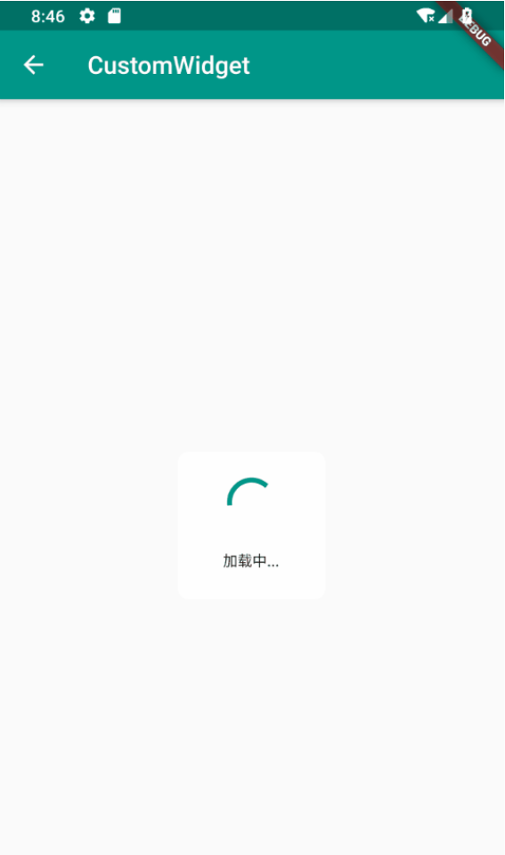 自定义ToolBar效果图