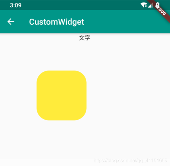 CustomPaint效果图