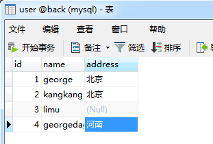 mysql中的不等于_mysql 不等于-CSDN博客