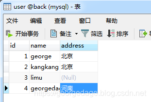 mysql中的不等于_mysql 不等于-CSDN博客
