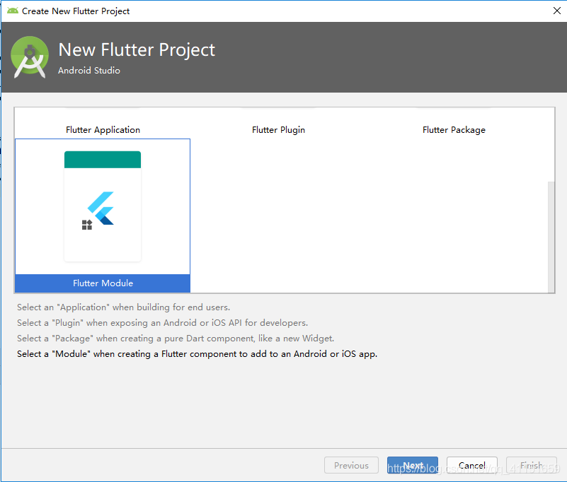 新建Flutter Module