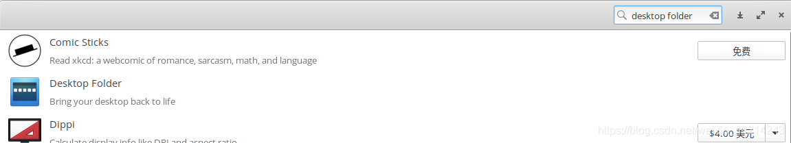 desktop folder