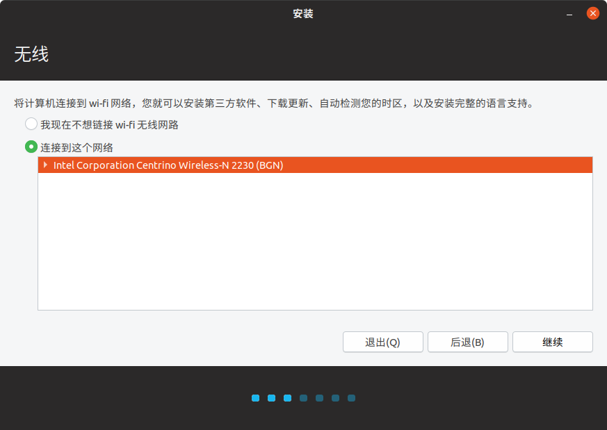 wlan