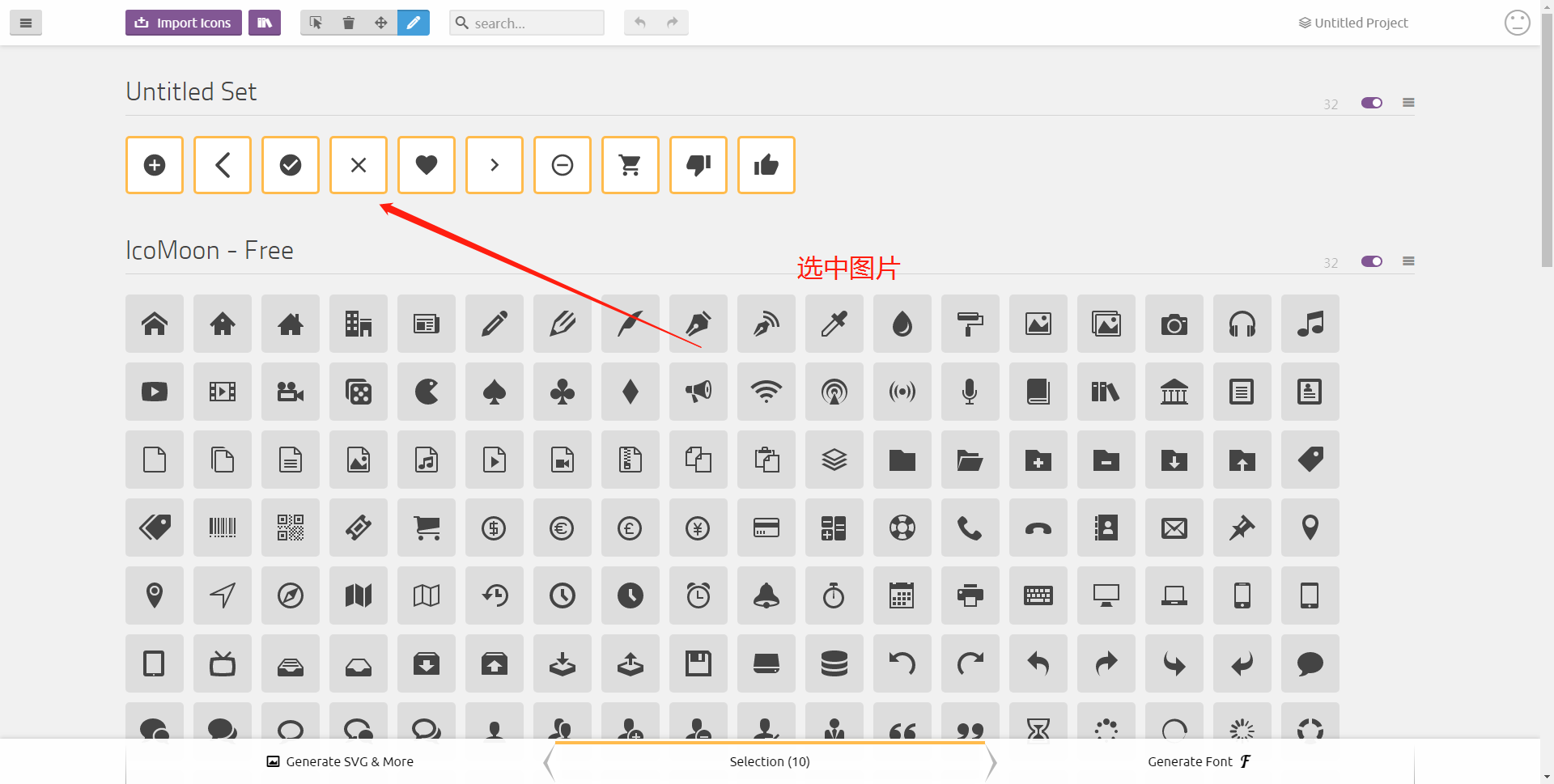 svg转icon图标方法-CSDN博客