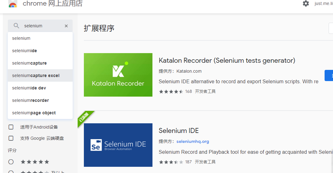 selenium IDE 新版的使用（代码导出修改使用unite test）_selenium ide导出-CSDN博客