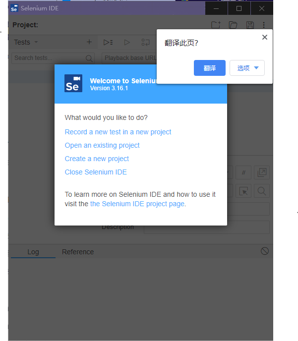 selenium IDE 新版的使用（代码导出修改使用unite test）_selenium ide导出-CSDN博客