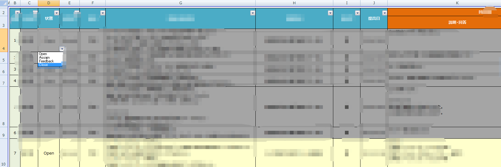 Excel数据和格式方面的一些笔记 Hoto Cocoa的博客 Csdn博客