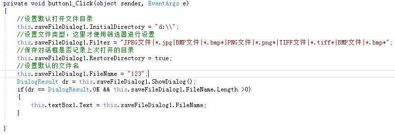 c# savefiledialog_game是什么意思中文