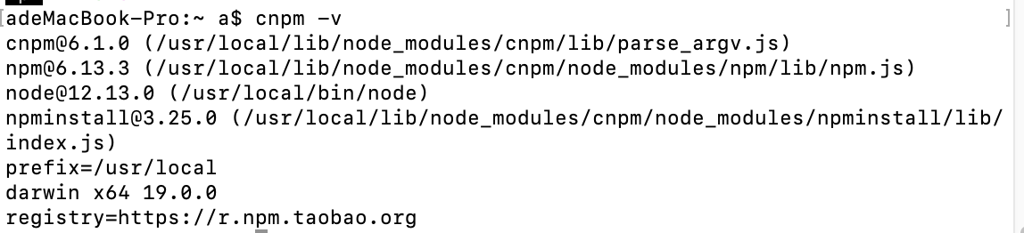 出现版本号就成功了