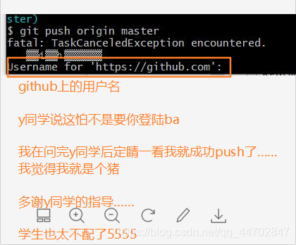 Sourcetree fatal taskcanceledexception encountered Sourcetree fatal taskcanceledexception encountered