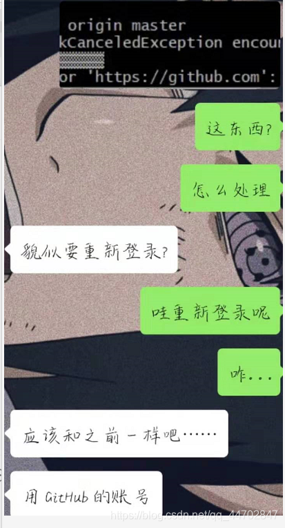 消息记录