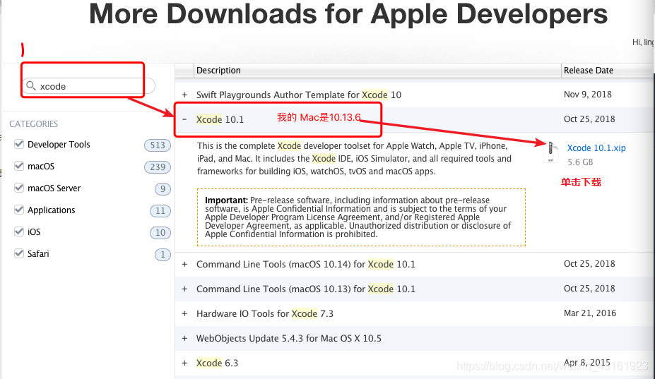 Mac的appstore下载xcode提示版本问题解决 Chandler And Monica的博客 程序员宅基地 程序员宅基地 Mac的appstore下载xcode提示版本问题解决 Chandler And Monica的博客 程序员宅基地 程序员宅基地