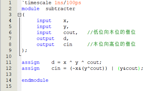 全减器代码段