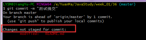 解决：Changes Not Staged For Commit:_微风--轻许--的博客-Csdn博客