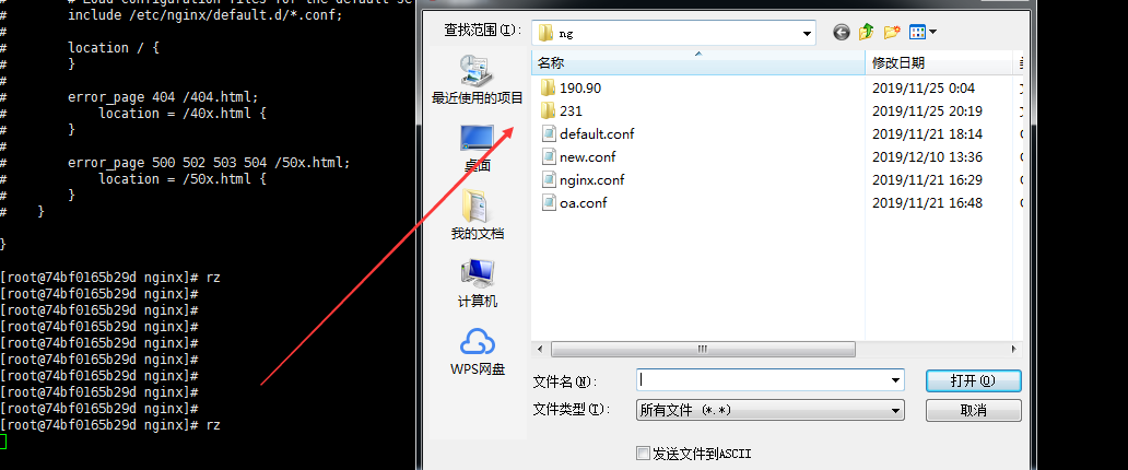 在这里插入图片描述