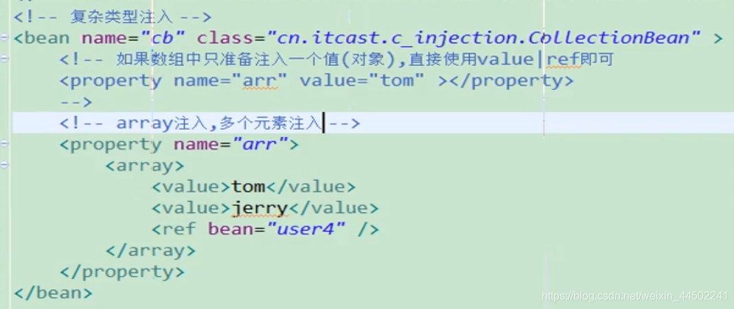 Spring属性注入Array类型参数注入