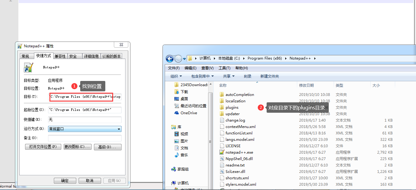 notepad++安装json格式化插件（亲测完美）_nodepad++json格式化CSDN博客