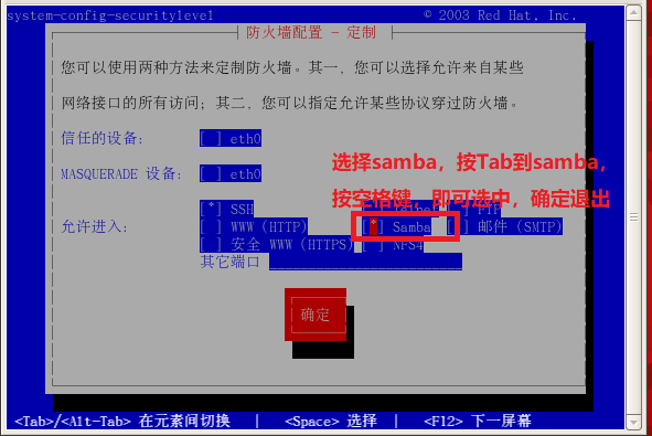 选项08图