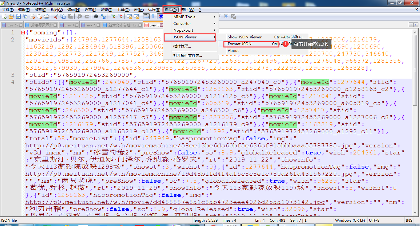 notepad++安装json格式化插件（亲测完美）_nodepad++json格式化CSDN博客