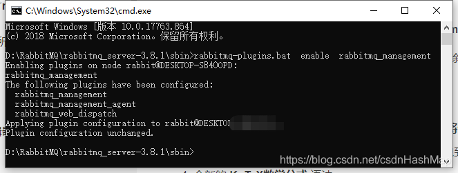 激活rabbitmq_management