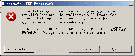 EasyPlayer-RTSP