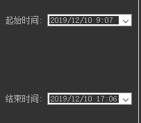 起始结束时间