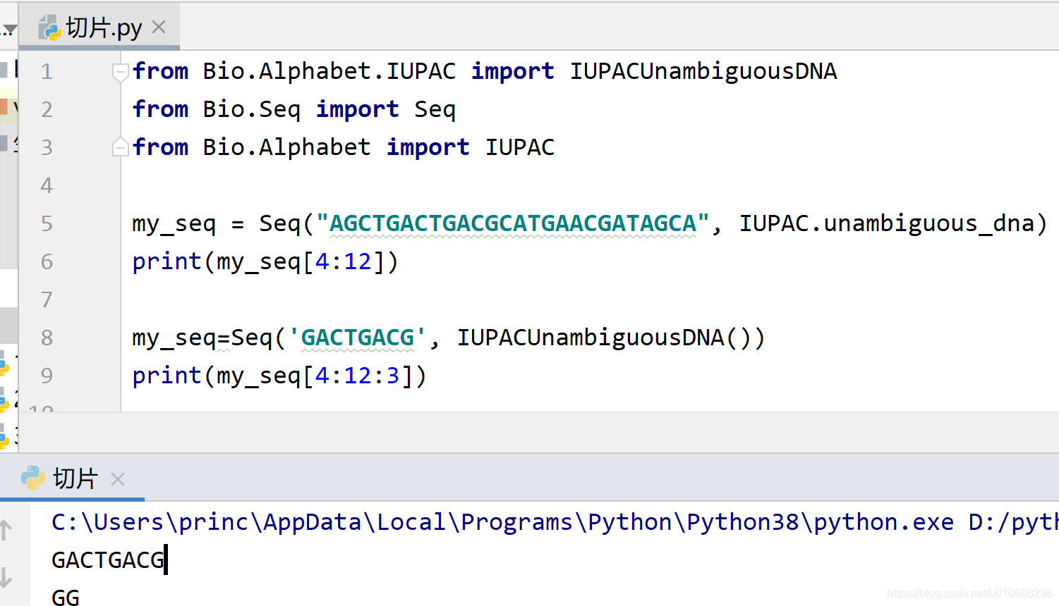 Biopython-Chapter3.生物序列对象_biopython的transcribe-CSDN博客