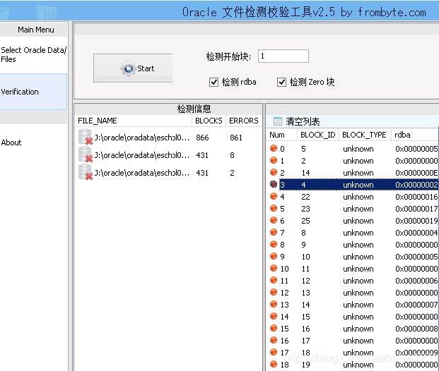 服务器异常怎么修复 watermark,type_ZmFuZ3poZW5naGVpdGk,shadow_10,text_aHR0cHM6Ly9ibG9nLmNzZG4ubmV0L2JlaXlhMTIz,size_16,color_FFFFFF,t_70