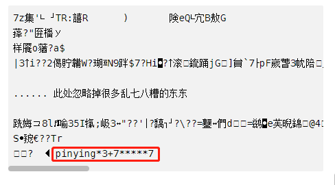 压缩文件zip怎么查看注释呢，市场上一些破软件不好用啊，我有秘诀