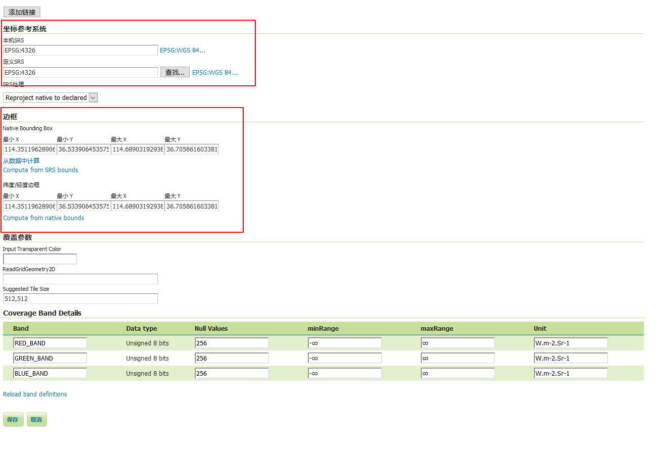 计算坐标系和边框