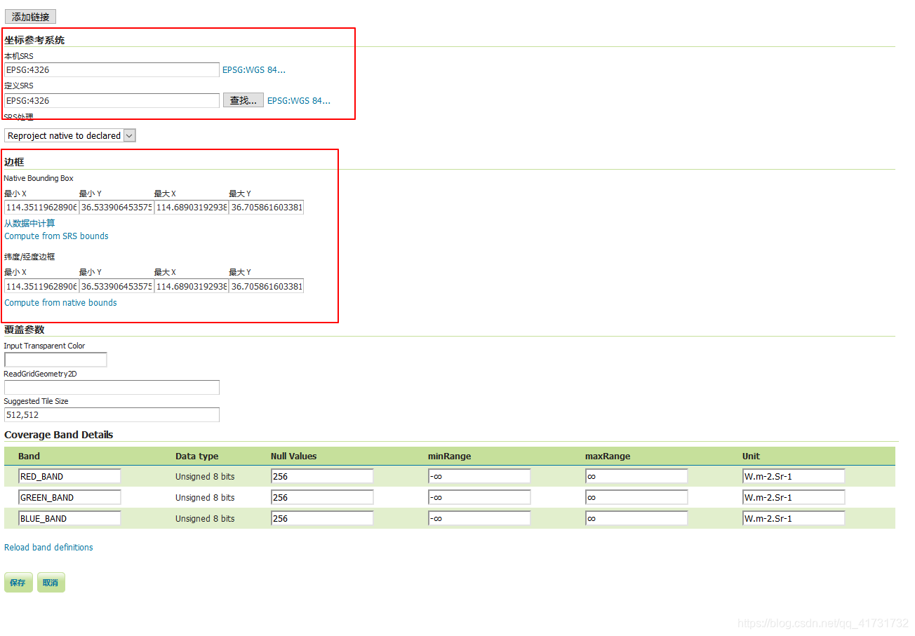 计算坐标系和边框