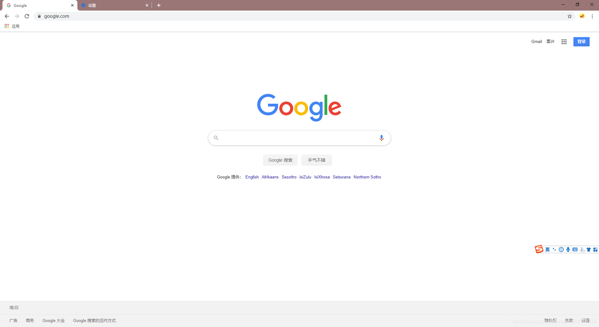 谷歌Chrome浏览器无法打开网页，提示您与此网站之间建立不安全连接【解决】