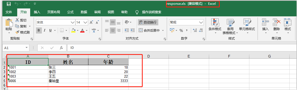 [外链图片转存失败,源站可能有防盗链机制,建议将图片保存下来直接上传(img-X87m7MCo-1575975083497)(C:\Users\Administrator\AppData\Roaming\Typora\typora-user-images\image-20191210182033780.png)]