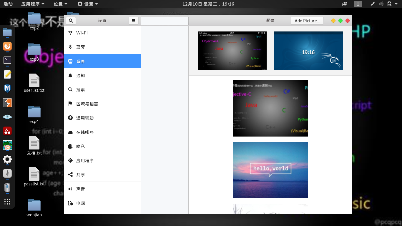 右上方的Add Picture