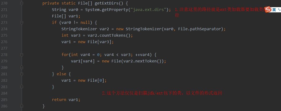 ext包路径扫描实现.jpg ext包路径扫描实现.jpg