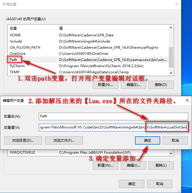 Visual Studio Code -> VSCode 开发环境搭建 ---- Lua 开发环境搭建 及 代码运行(code runner ...