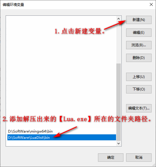 Visual Studio Code -> VSCode 开发环境搭建 ---- Lua 开发环境搭建 及 代码运行(code runner ...