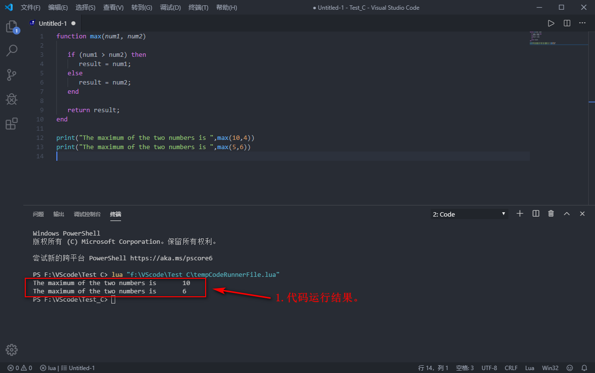 Visual Studio Code -> VSCode 开发环境搭建 ---- Lua 开发环境搭建 及 代码运行(code runner ...