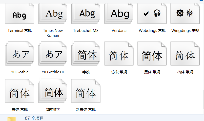 Unity导入中文文本的解决方法 努力的小学弟的博客 Csdn博客 Unity导入中文字体