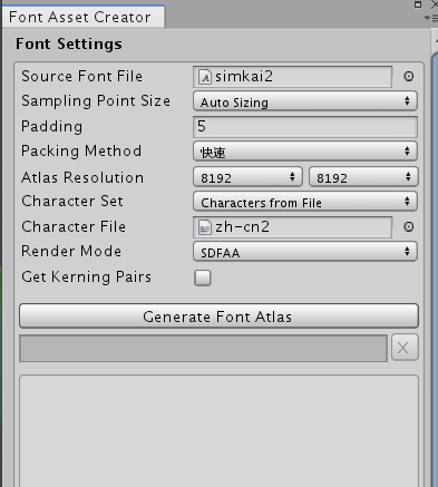 Unity导入中文文本的解决方法 努力的小学弟的博客 Csdn博客 Unity导入中文字体