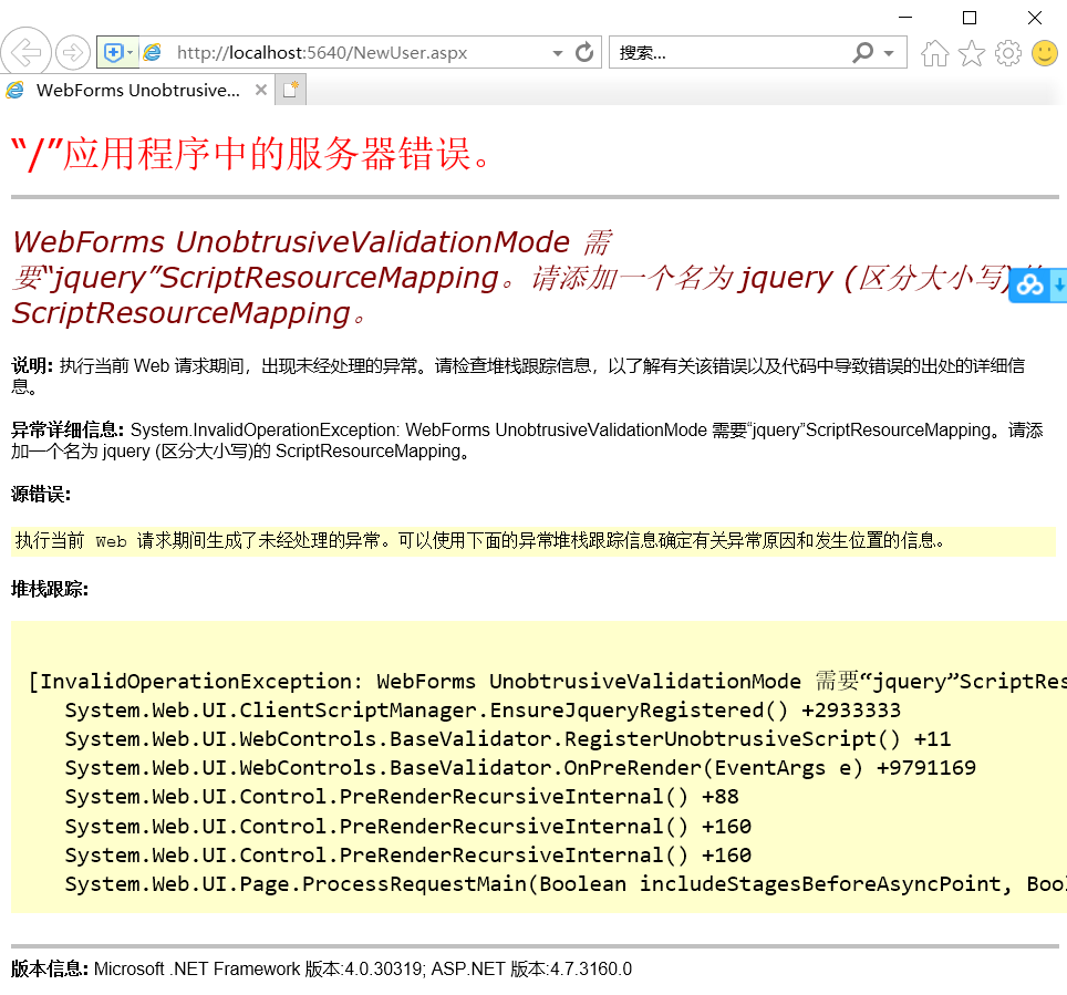 webforms unobtrusivevalidationmode 需要 jquery scriptresourcemapping