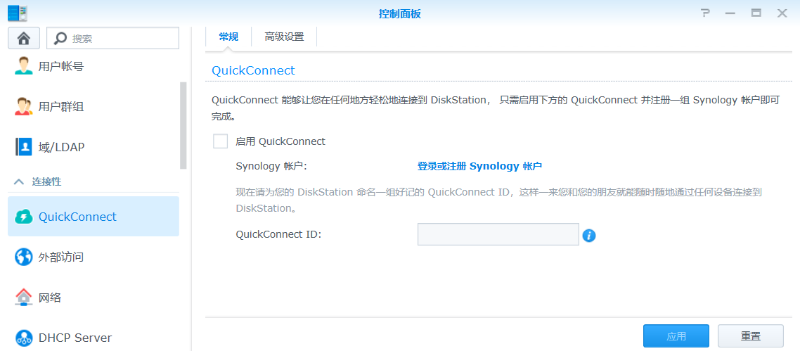 群晖 Synology 配置nas 软路由续 Weifengdq的专栏 程序员资料 程序员资料